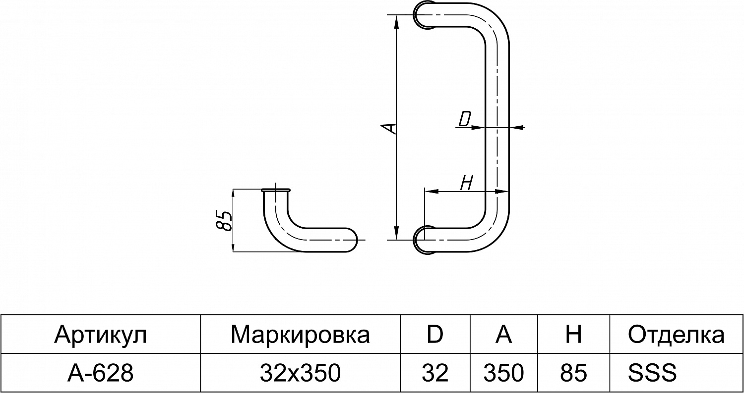 A-628 ручка двухсторонняя 32х350 SSS?>